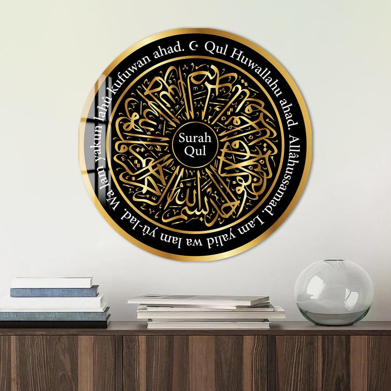 Artronauts Glass Print Surah Qul-  Islamic Tempered Glass Wall Art