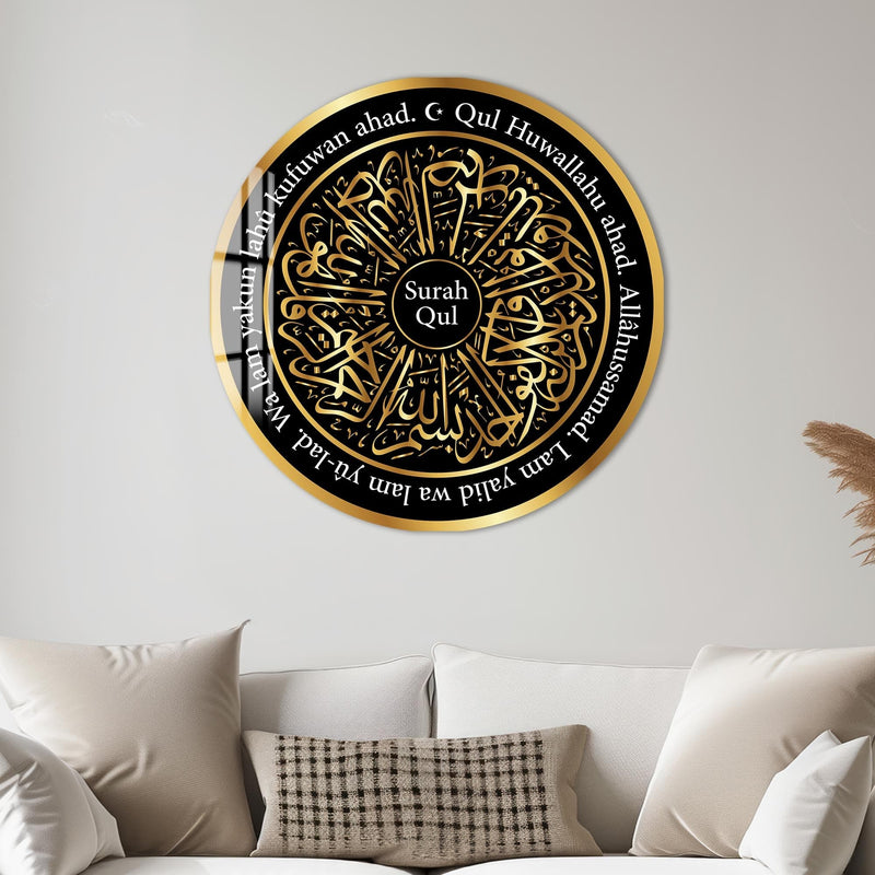 Artronauts Glass Print Surah Qul-  Islamic Tempered Glass Wall Art