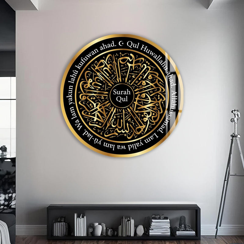 Artronauts Glass Print Surah Qul-  Islamic Tempered Glass Wall Art