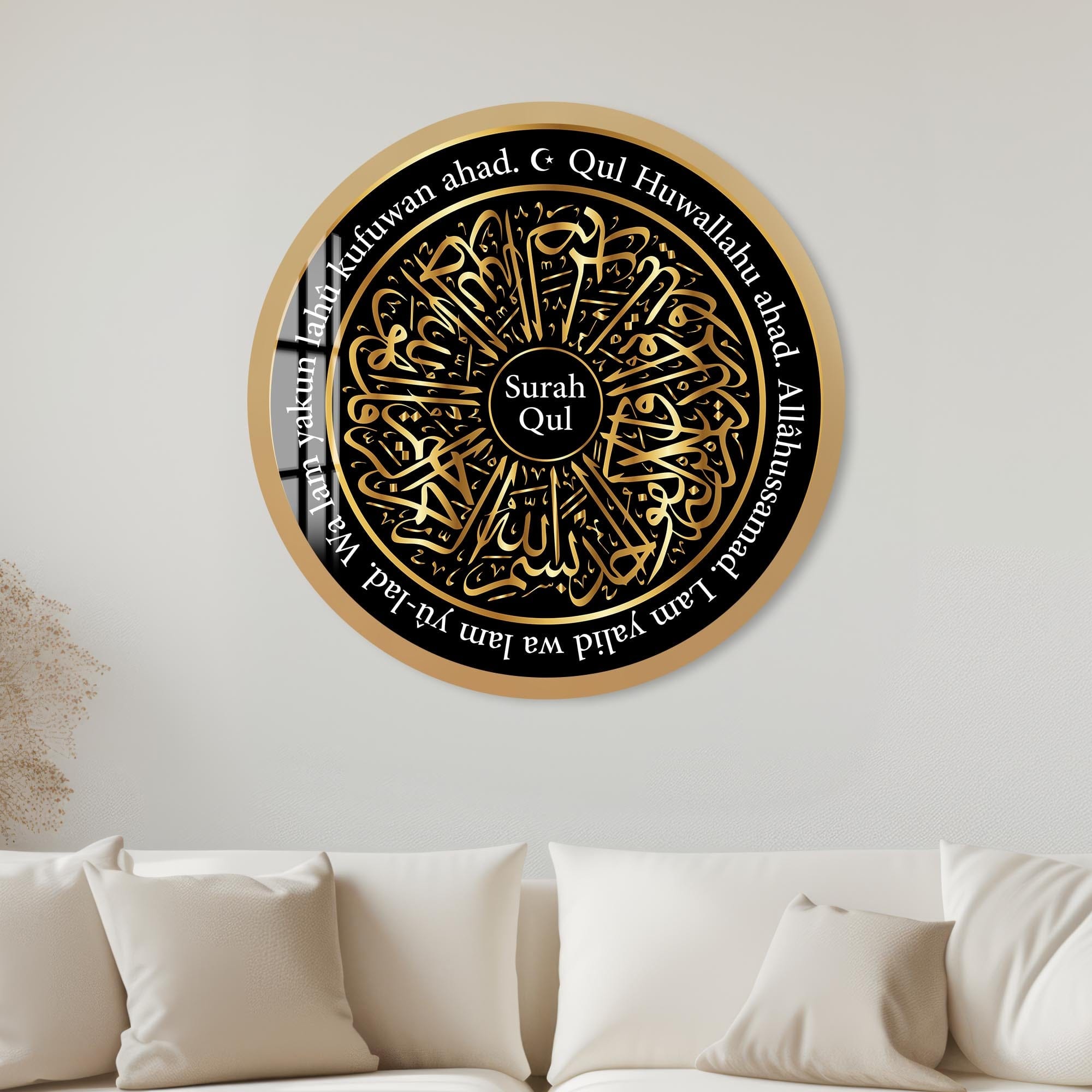 Artronauts Glass Print 40 cm ⌀ | 15.7" / Gold Surah Qul-  Islamic Tempered Glass Wall Art