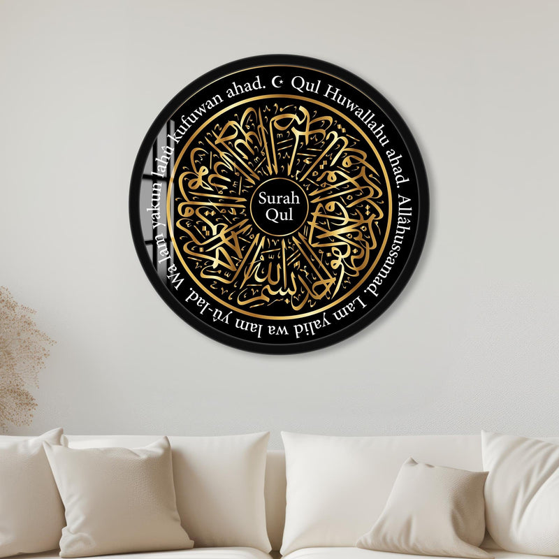 Artronauts Glass Print 40 cm ⌀ | 15.7" / Black Surah Qul-  Islamic Tempered Glass Wall Art