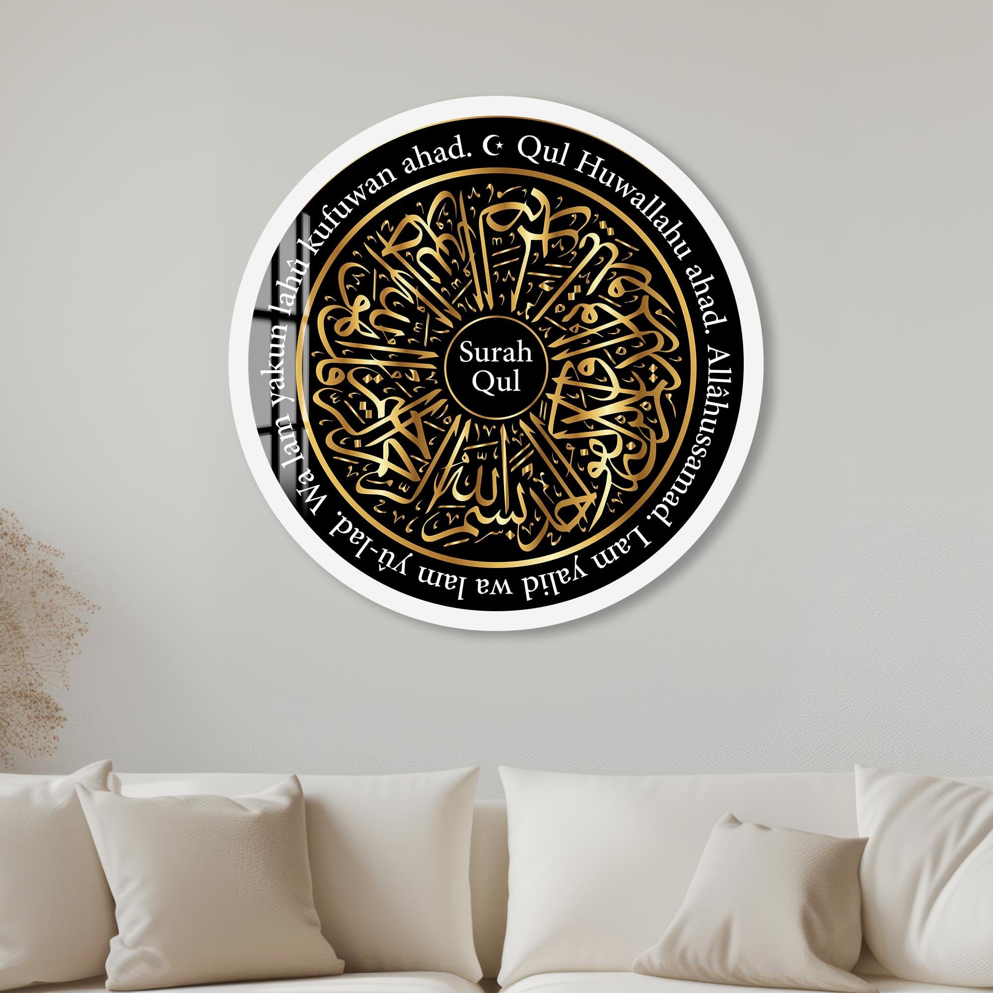 Artronauts Glass Print 40 cm ⌀ | 15.7" / White Surah Qul-  Islamic Tempered Glass Wall Art