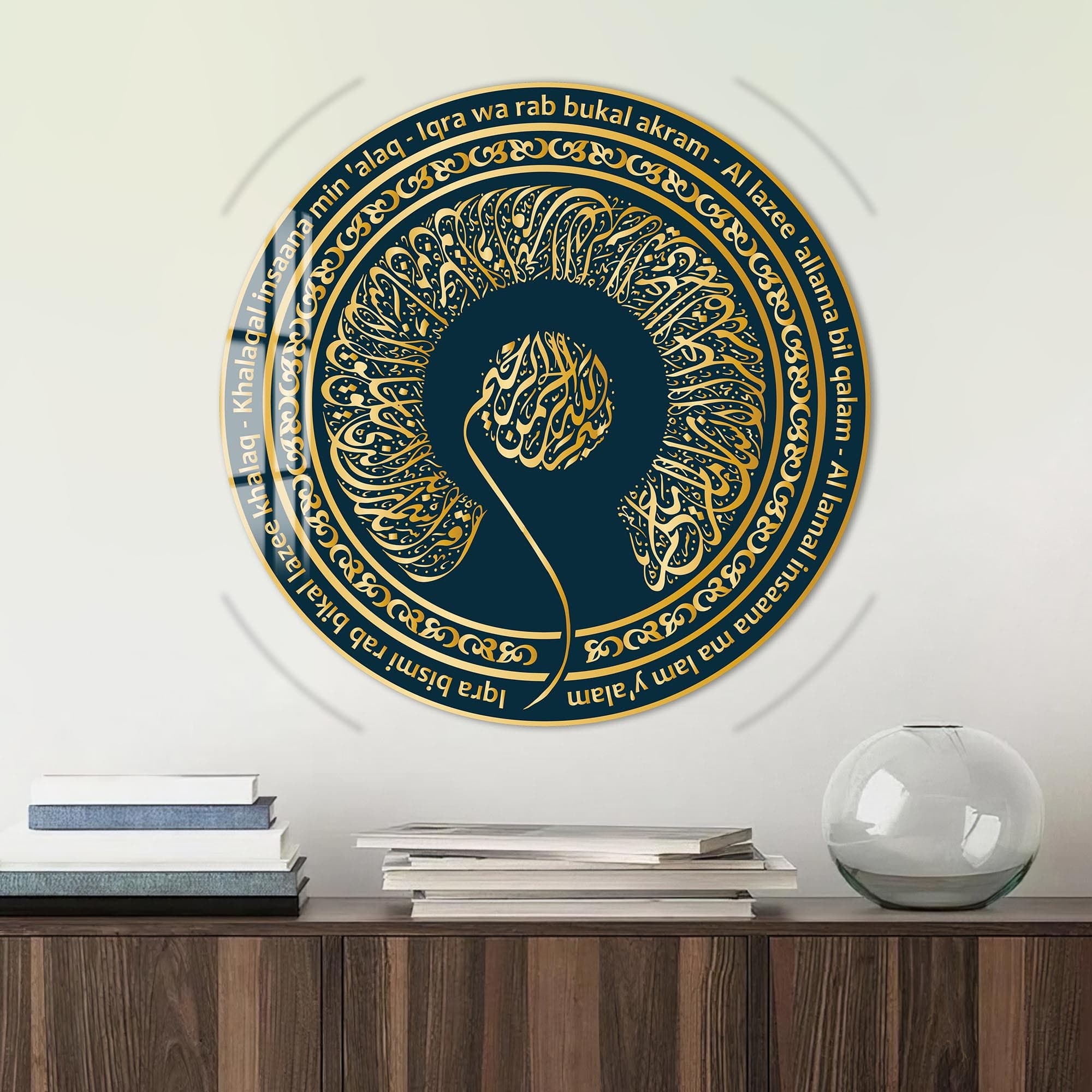 Artronauts Glass Print Ayat Light-  Islamic Tempered Glass Wall Art