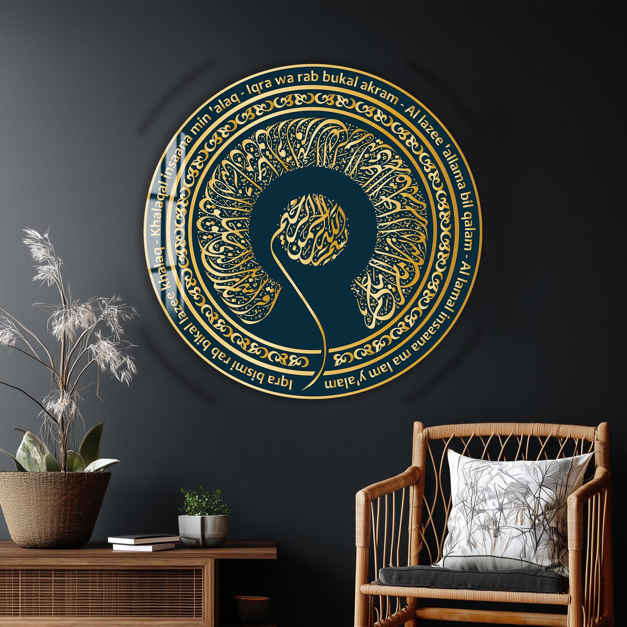 Artronauts Glass Print Ayat Light-  Islamic Tempered Glass Wall Art
