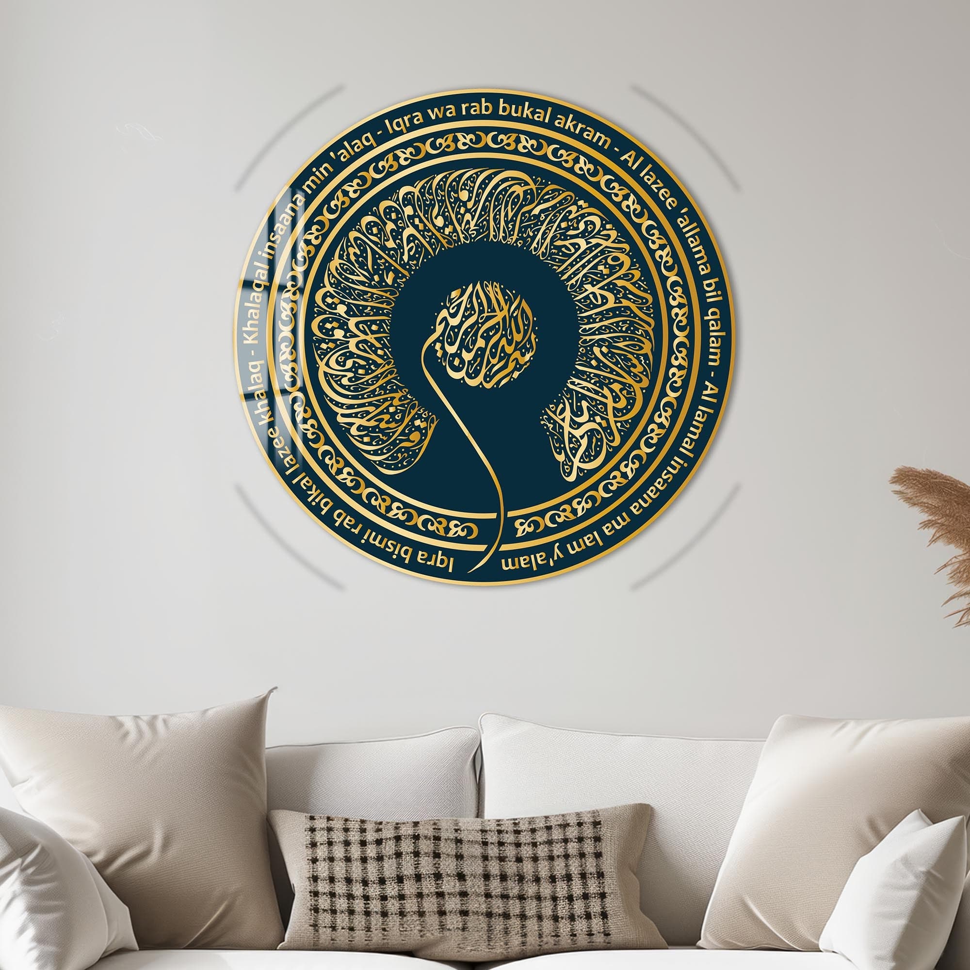 Artronauts Glass Print Ayat Light-  Islamic Tempered Glass Wall Art
