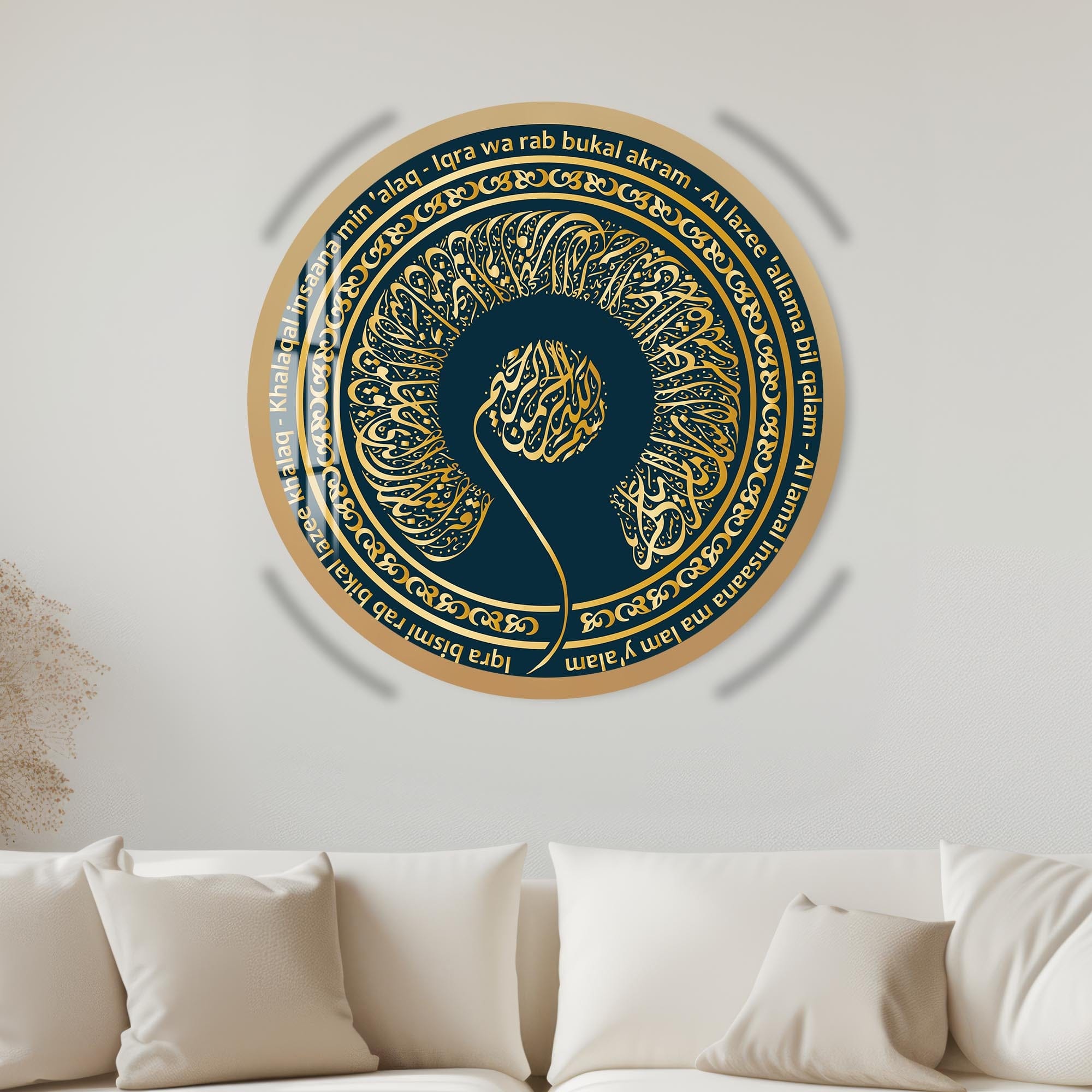 Artronauts Glass Print 40 cm ⌀ | 15.7" / Gold Ayat Light-  Islamic Tempered Glass Wall Art