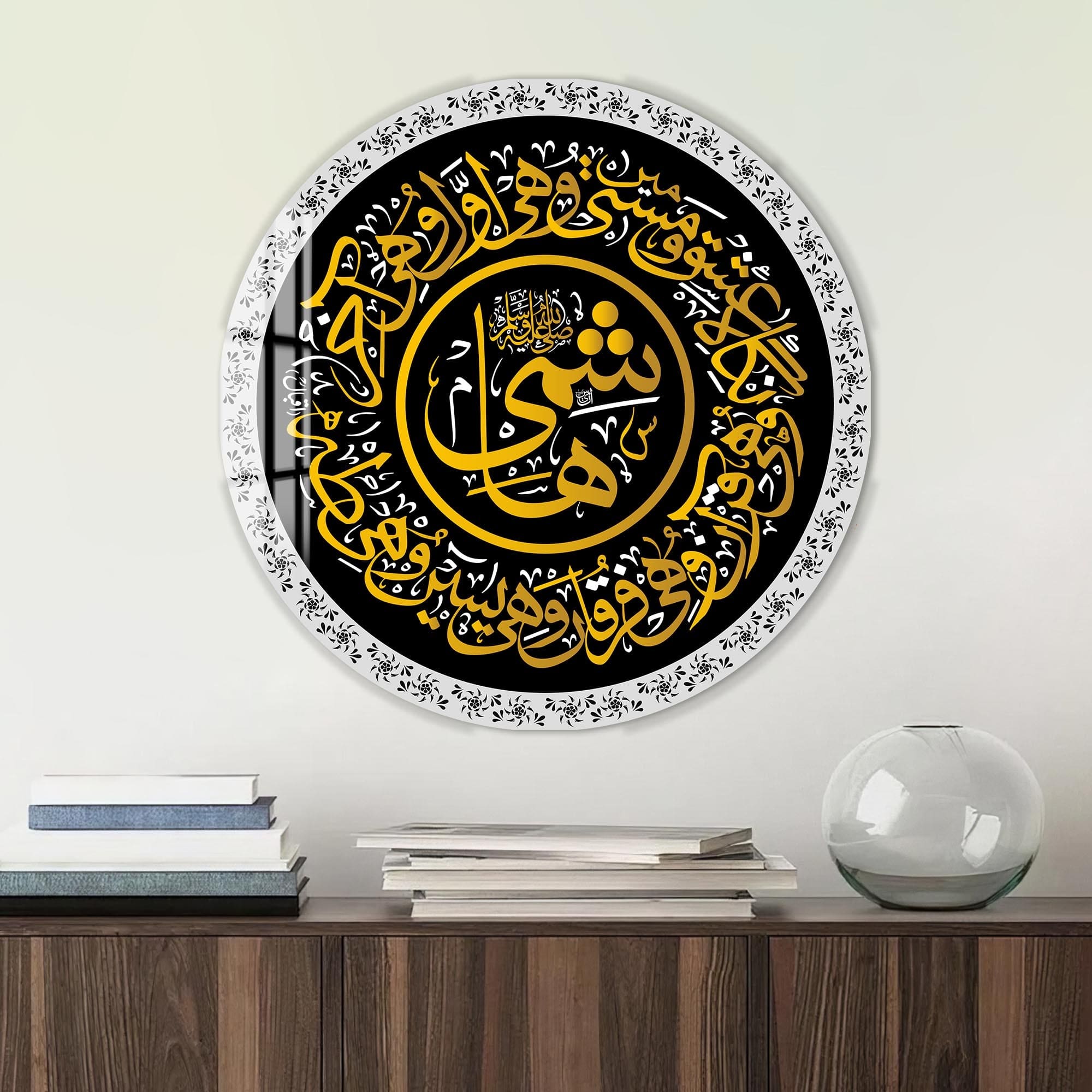 Artronauts Glass Print Celestial Unity-  Islamic Tempered Glass Wall Art