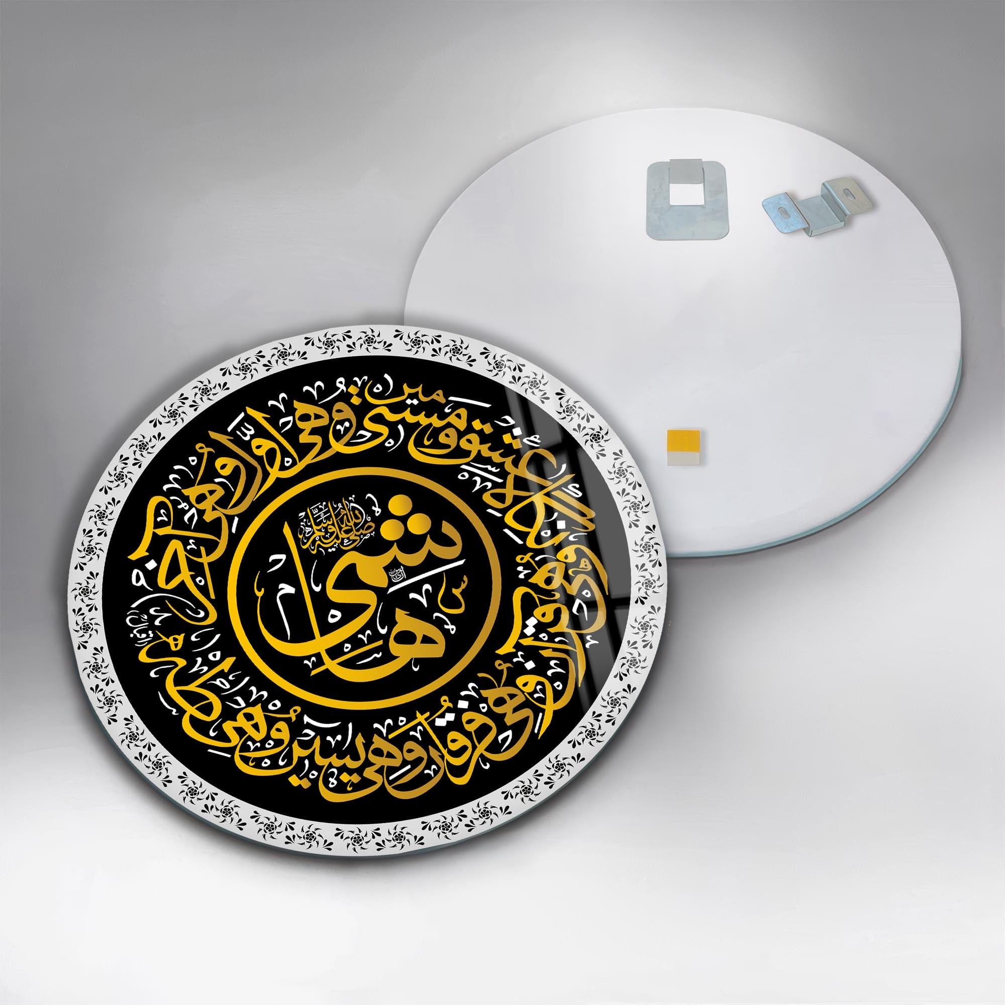 Artronauts Glass Print Celestial Unity-  Islamic Tempered Glass Wall Art