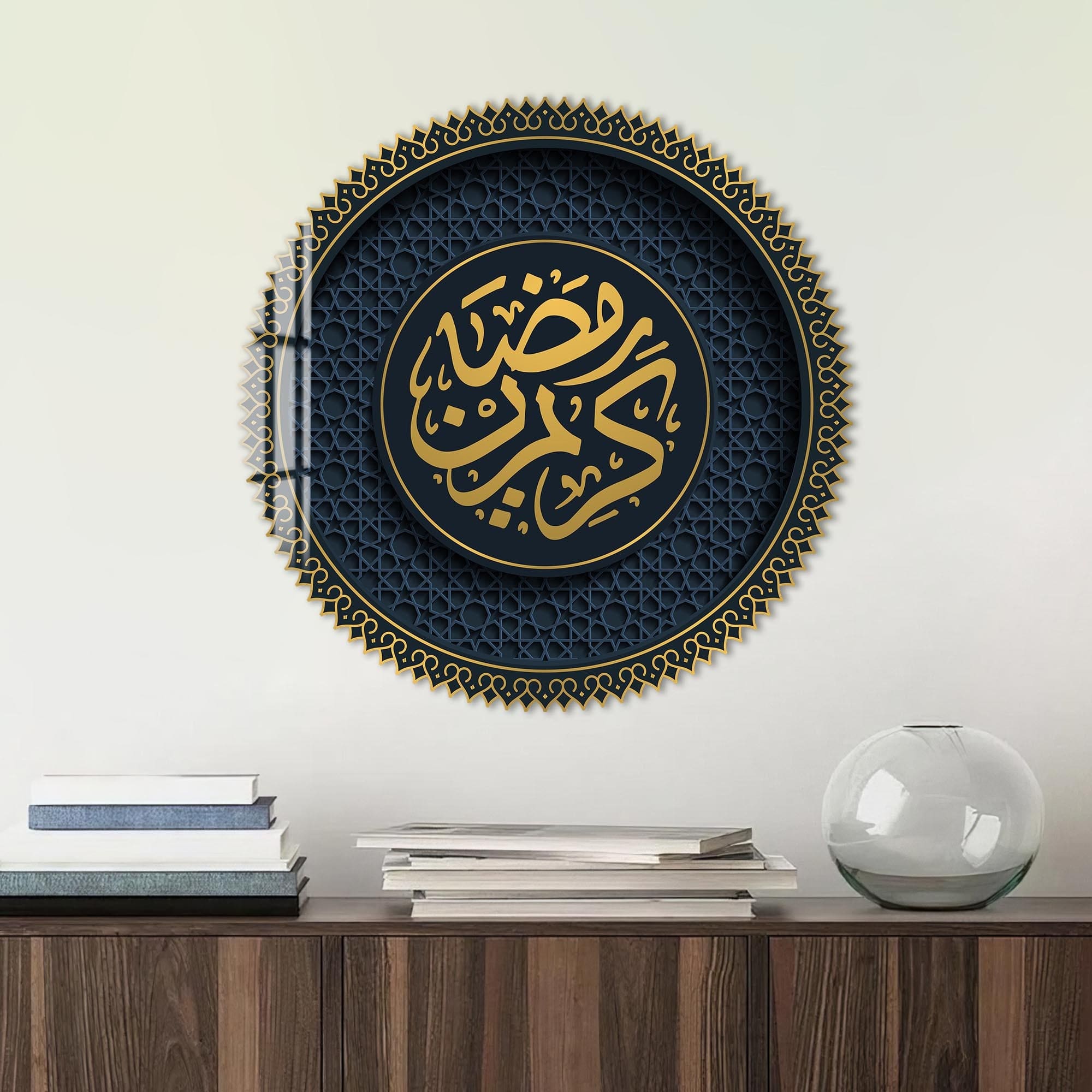 Artronauts Glass Print Al Rahman-  Islamic Tempered Glass Wall Art