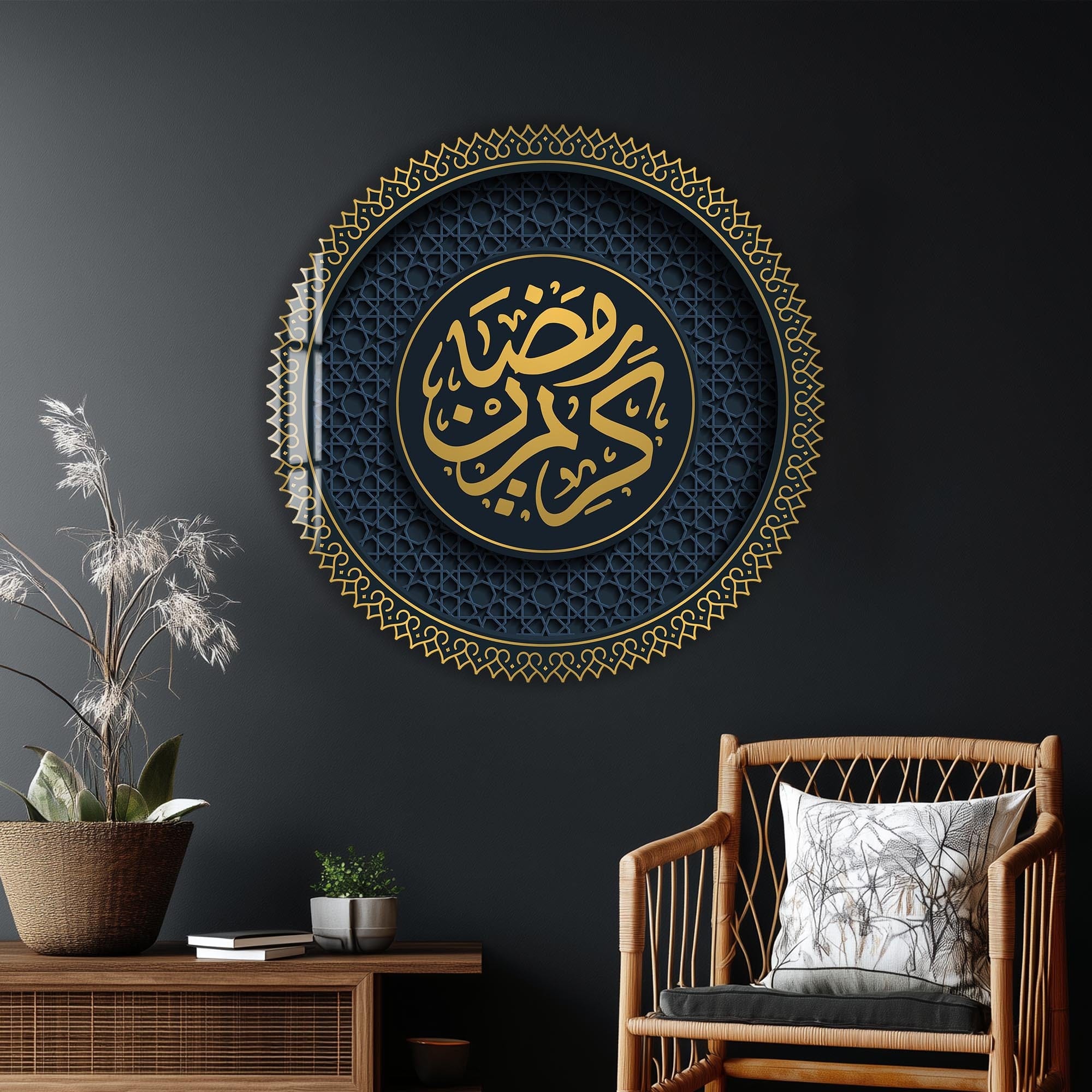 Artronauts Glass Print Al Rahman-  Islamic Tempered Glass Wall Art