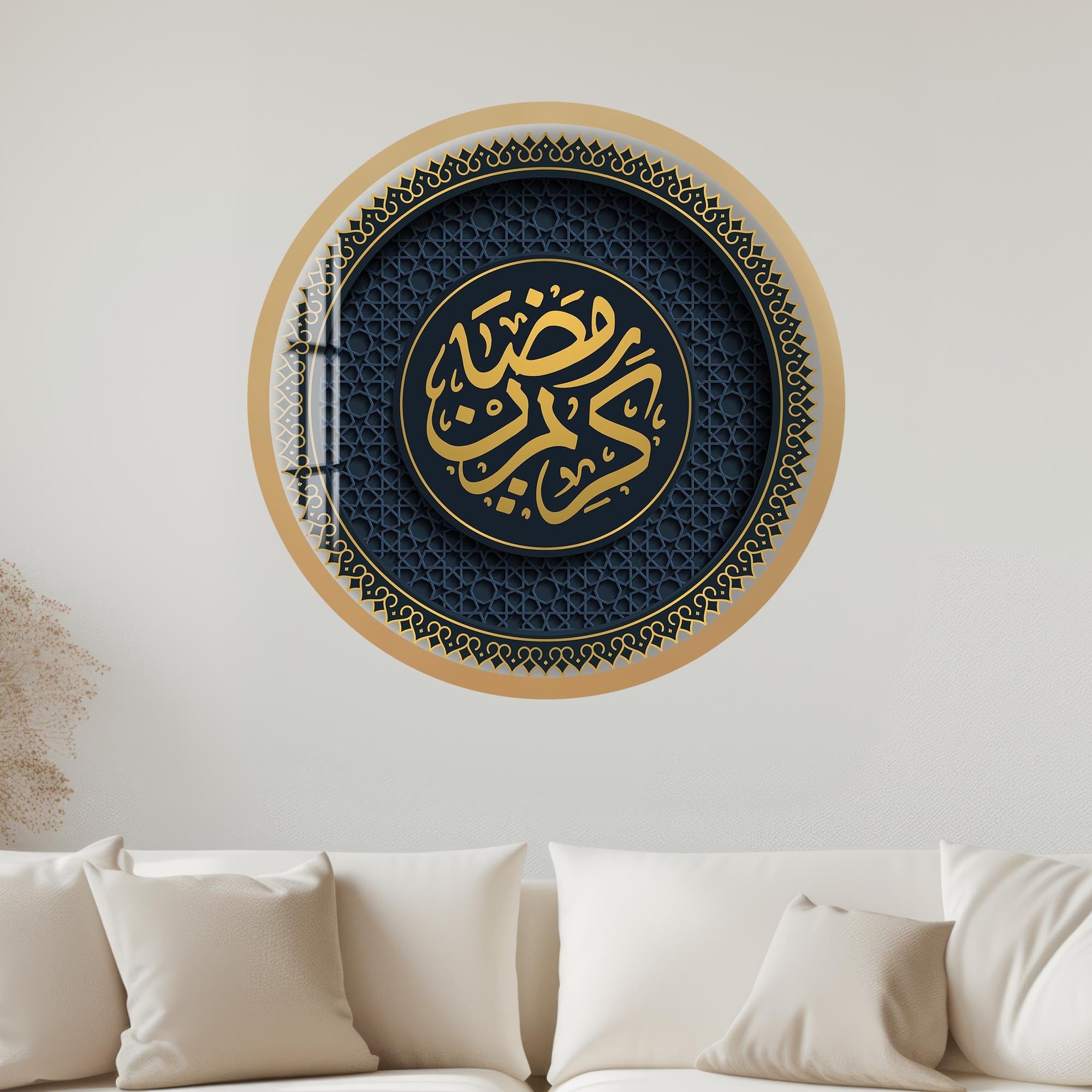 Artronauts Glass Print 40 cm ⌀ | 15.7" / Gold Al Rahman-  Islamic Tempered Glass Wall Art