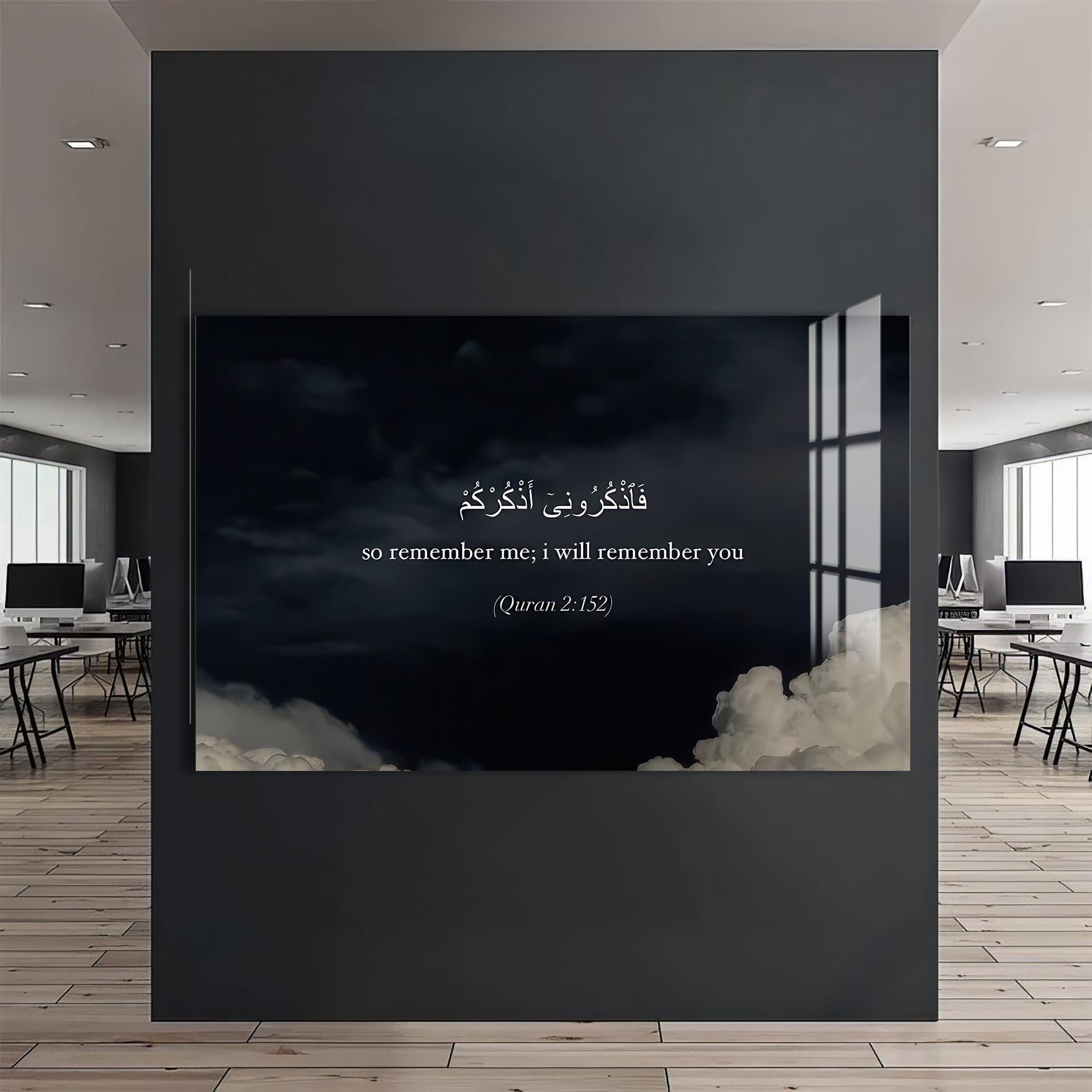 Artronauts Glass Print Divine Remembrance- Islamic Tempered Glass Wall Art