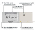Artronauts Glass Print Divine Trust- Islamic Tempered Glass Wall Art