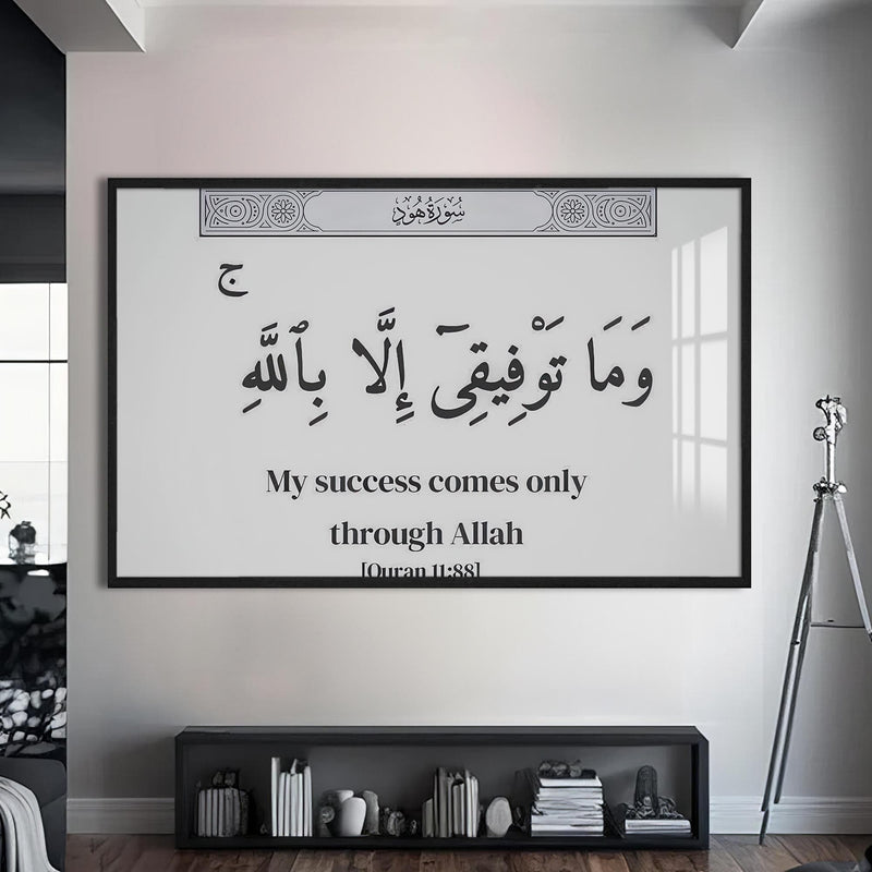 Artronauts Glass Print S | 72x46 cm | 28.3"x18.1" / Black Divine Trust- Islamic Tempered Glass Wall Art