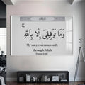 Artronauts Glass Print S | 72x46 cm | 28.3"x18.1" / White Divine Trust- Islamic Tempered Glass Wall Art