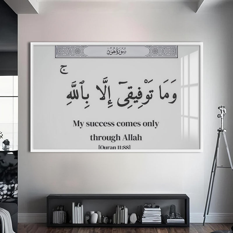 Artronauts Glass Print S | 72x46 cm | 28.3"x18.1" / White Divine Trust- Islamic Tempered Glass Wall Art