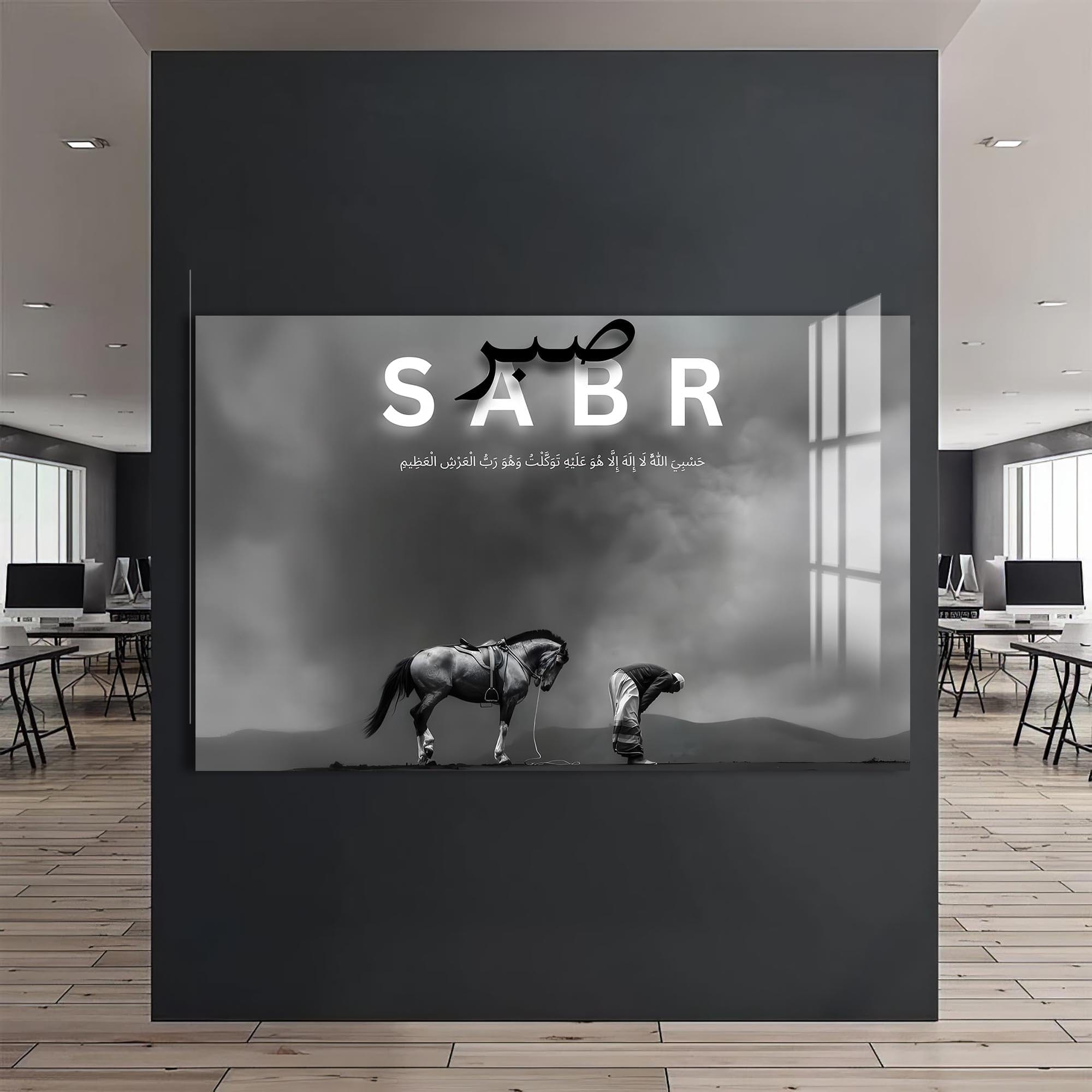 Artronauts Glass Print Path of Sabr- Islamic Tempered Glass Wall Art