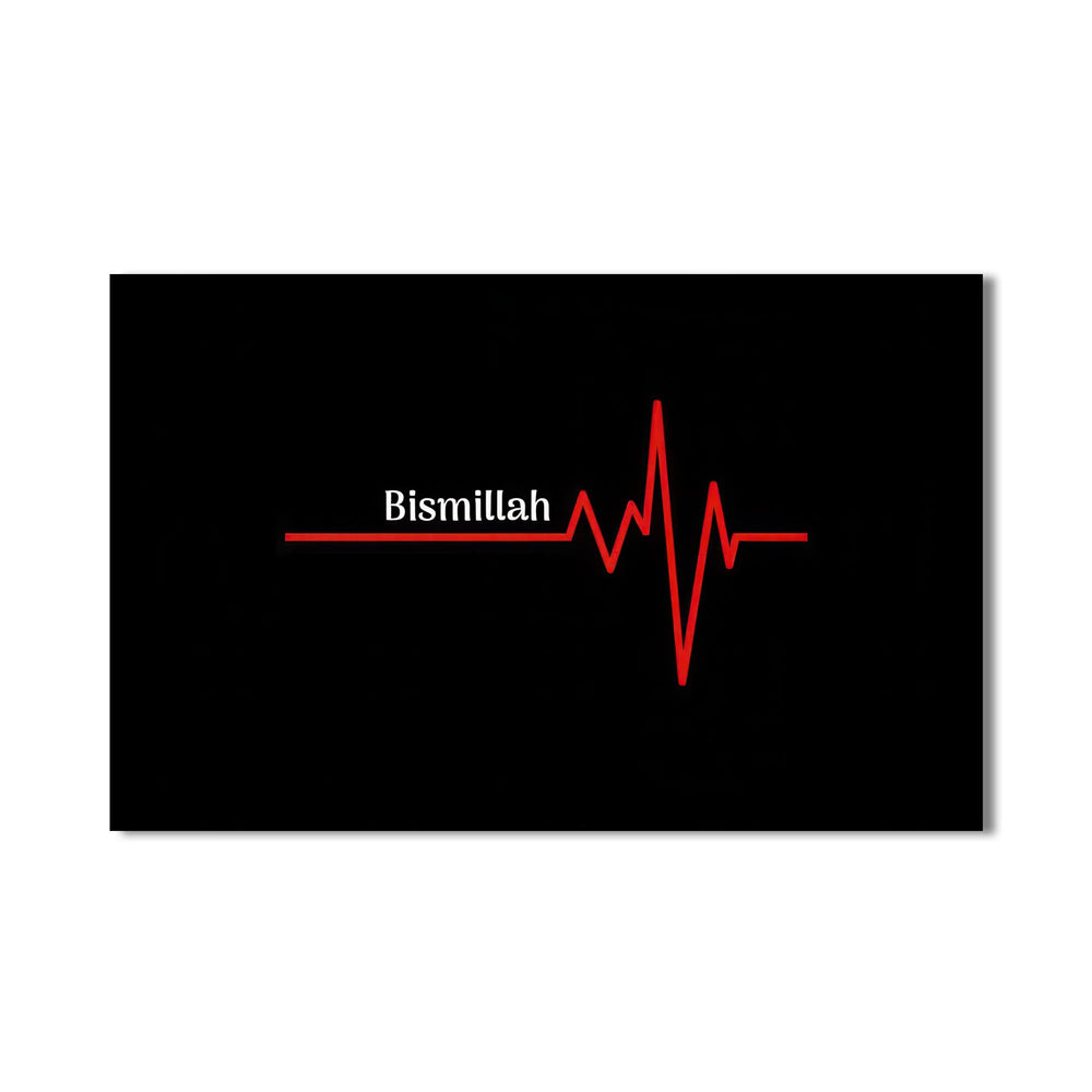 Artronauts Glass Print Sacred Beginning- Islamic Tempered Glass Wall Art