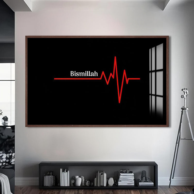 Artronauts Glass Print S | 72x46 cm | 28.3"x18.1" / Walnut Sacred Beginning- Islamic Tempered Glass Wall Art