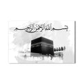 Artronauts Glass Print Kaaba Essence- Islamic Tempered Glass Wall Art