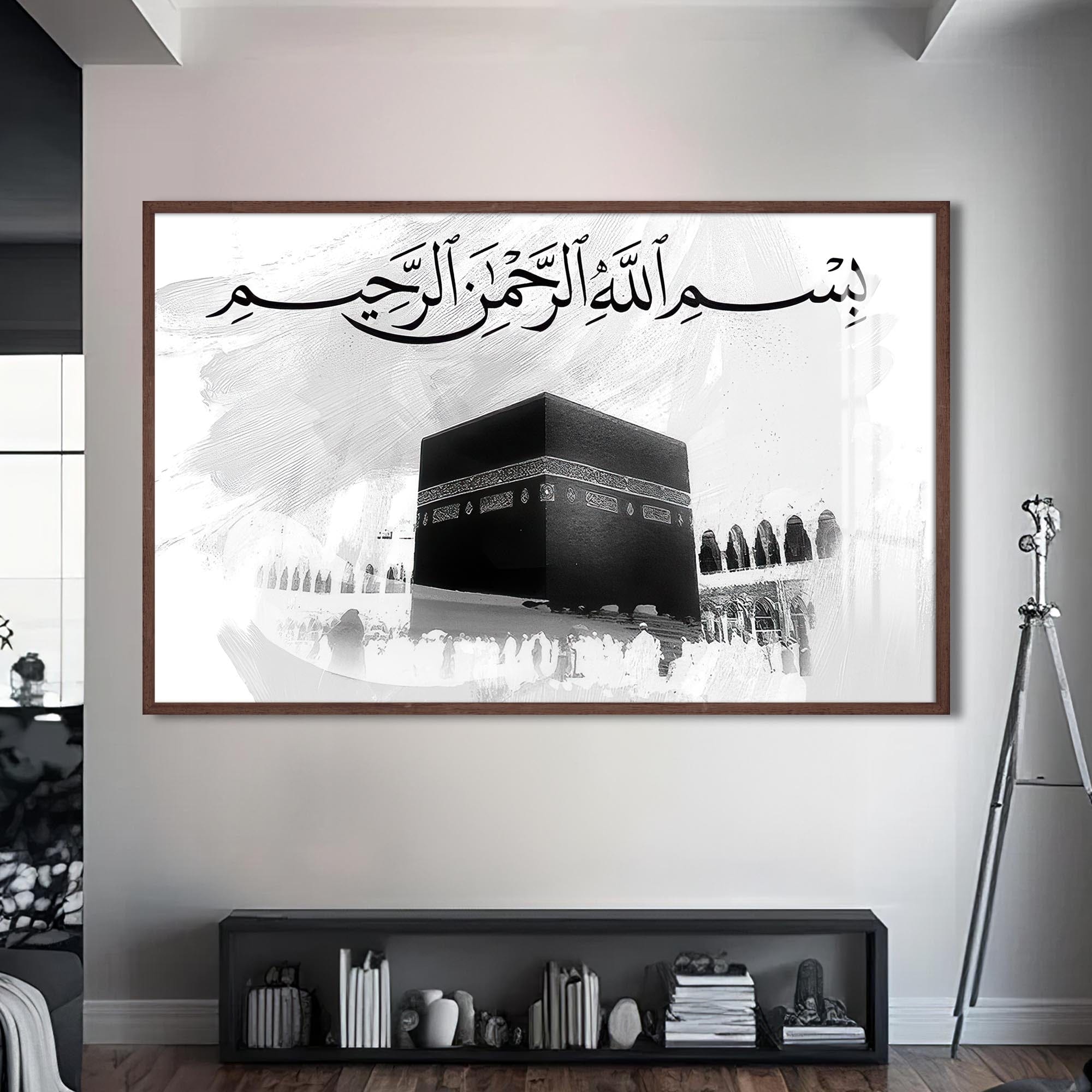Artronauts Glass Print S | 72x46 cm | 28.3"x18.1" / Walnut Kaaba Essence- Islamic Tempered Glass Wall Art