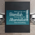 Artronauts Glass Print Graceful Start- Islamic Tempered Glass Wall Art