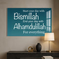 Artronauts Glass Print Graceful Start- Islamic Tempered Glass Wall Art