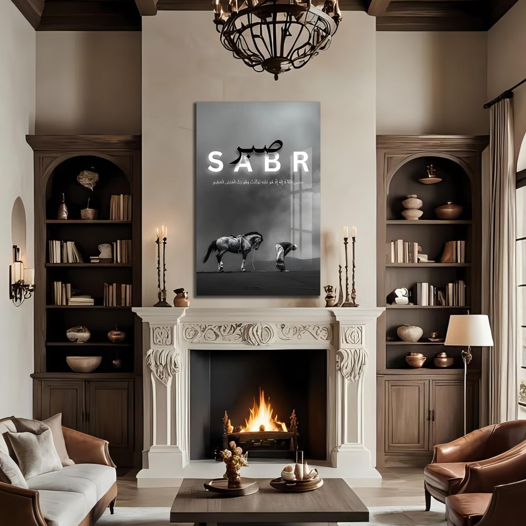 Artronauts Glass Print Sabr Patience- Islamic Tempered Glass Wall Art