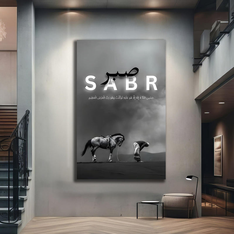 Artronauts Glass Print Sabr Patience- Islamic Tempered Glass Wall Art