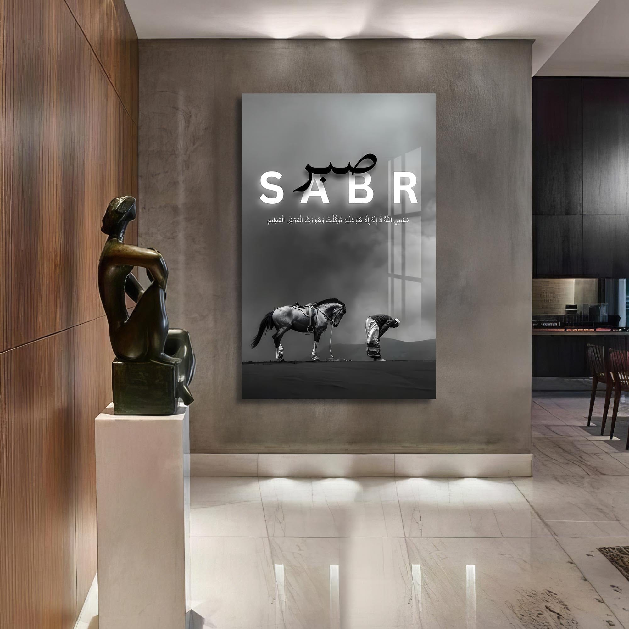 Artronauts Glass Print Sabr Patience- Islamic Tempered Glass Wall Art