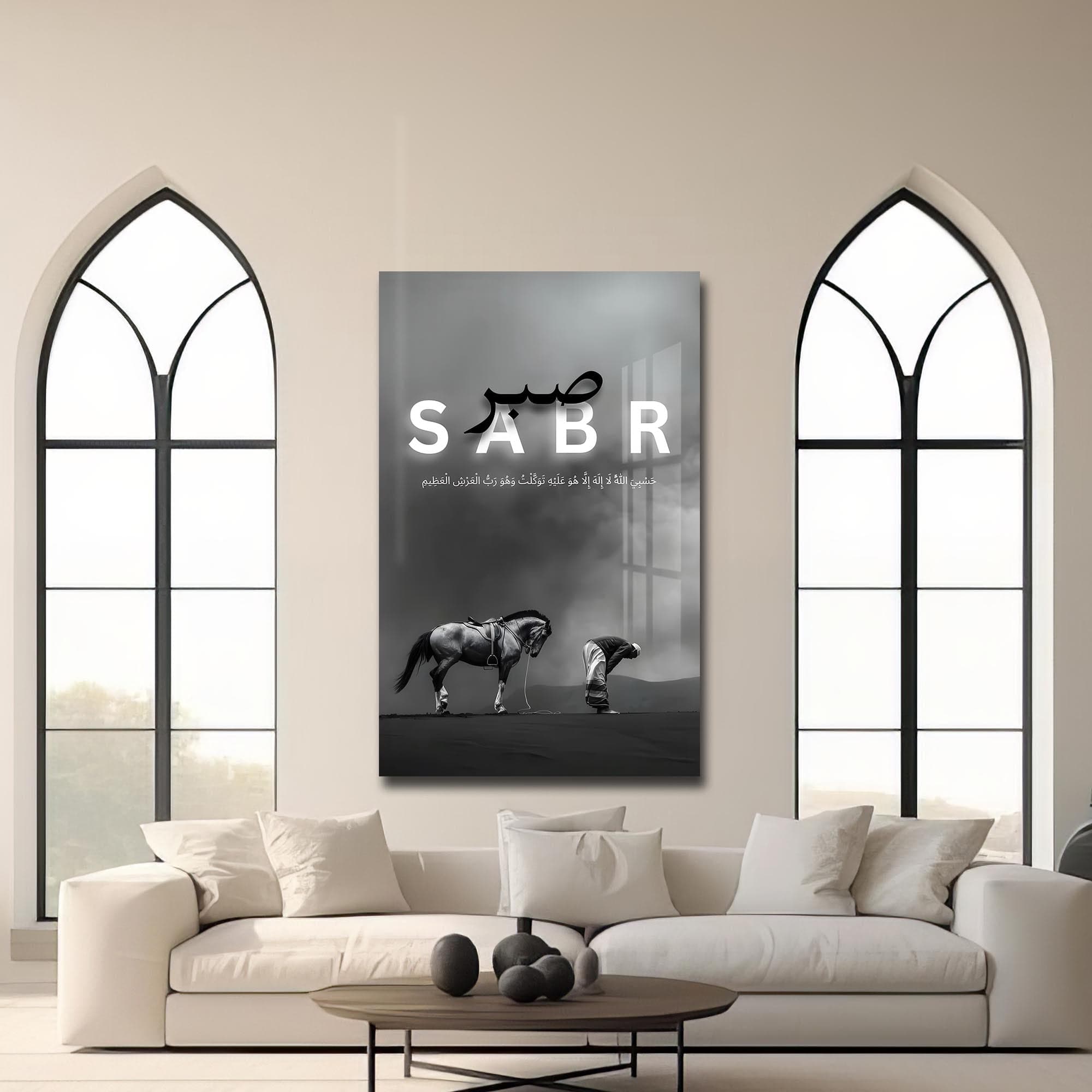 Artronauts Glass Print Sabr Patience- Islamic Tempered Glass Wall Art
