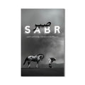 Artronauts Glass Print Sabr Patience- Islamic Tempered Glass Wall Art