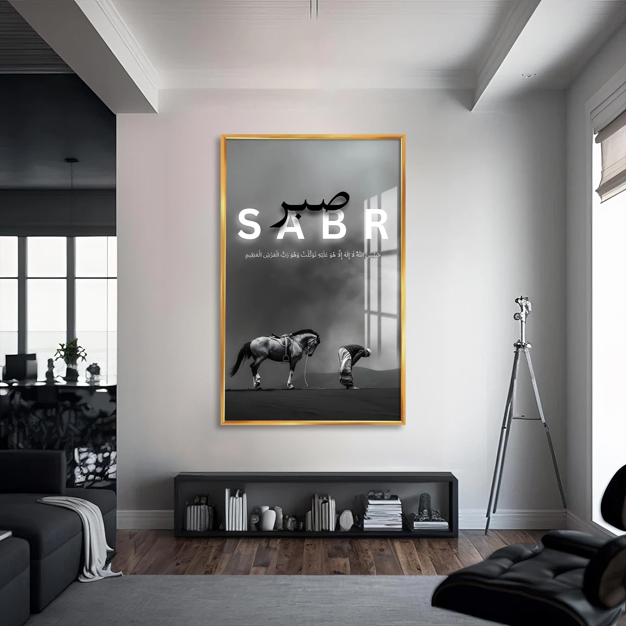 Artronauts Glass Print S | 72x46 cm | 28.3"x18.1" / Gold Sabr Patience- Islamic Tempered Glass Wall Art