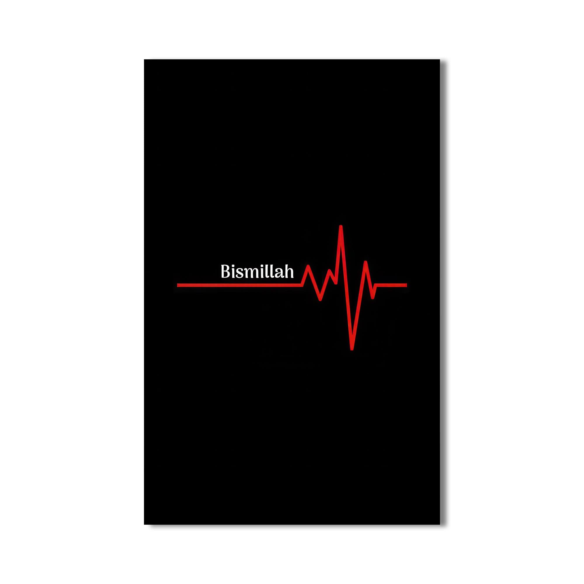 Artronauts Glass Print Bismillah Heartbeat- Islamic Tempered Glass Wall Art
