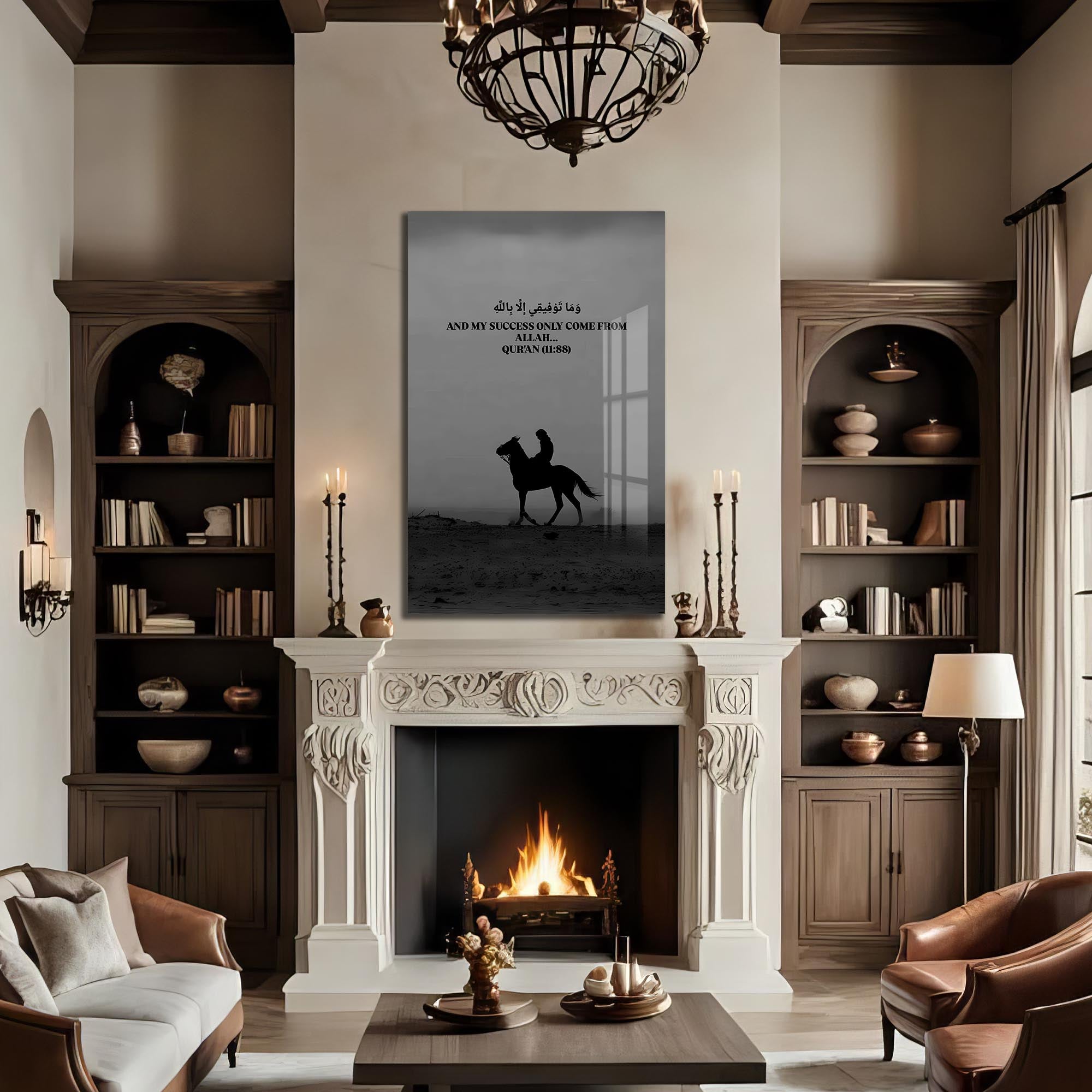 Artronauts Glass Print Success From Allah- Islamic Tempered Glass Wall Art