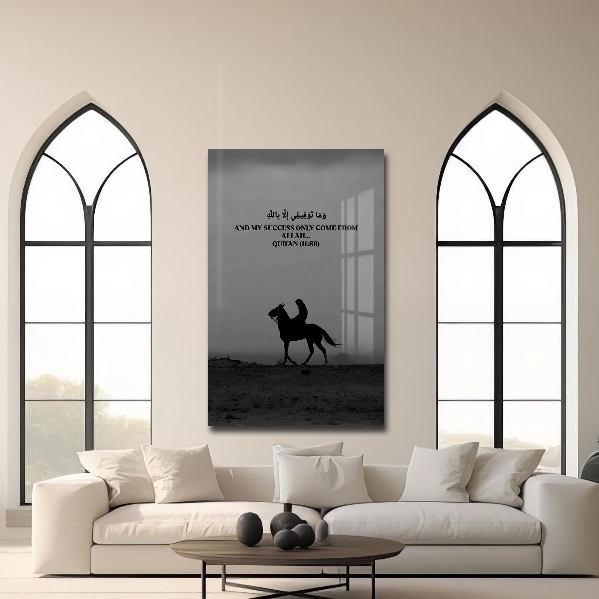 Artronauts Glass Print Success From Allah- Islamic Tempered Glass Wall Art
