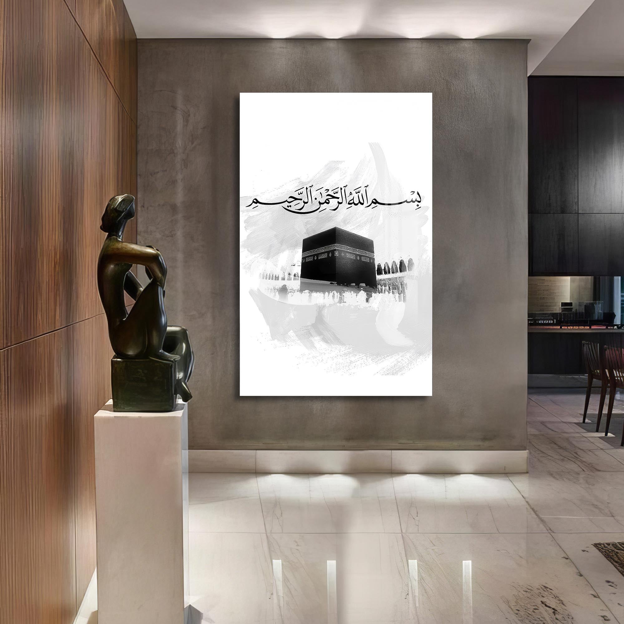 Artronauts Glass Print Bismillah Kaaba- Islamic Tempered Glass Wall Art