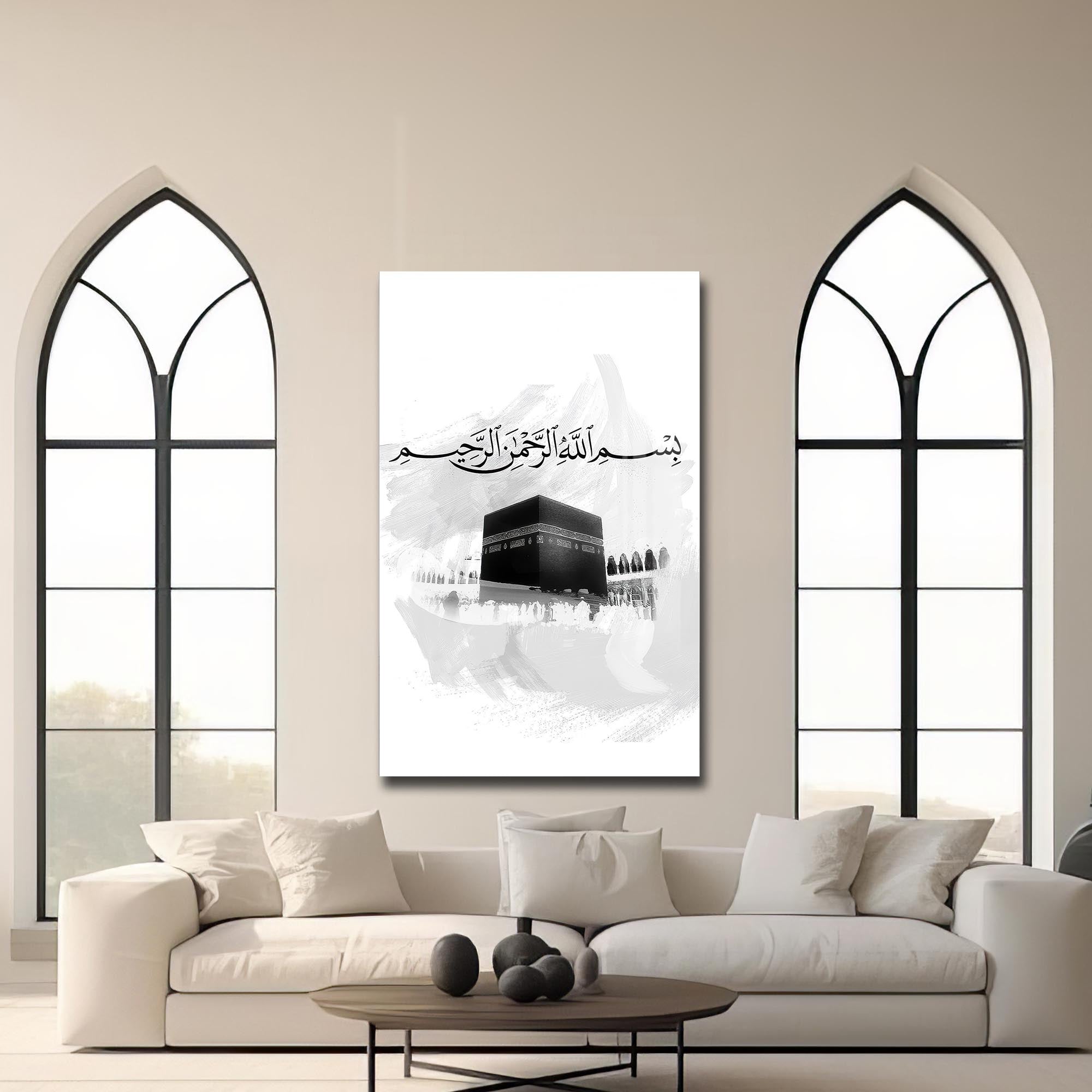 Artronauts Glass Print Bismillah Kaaba- Islamic Tempered Glass Wall Art