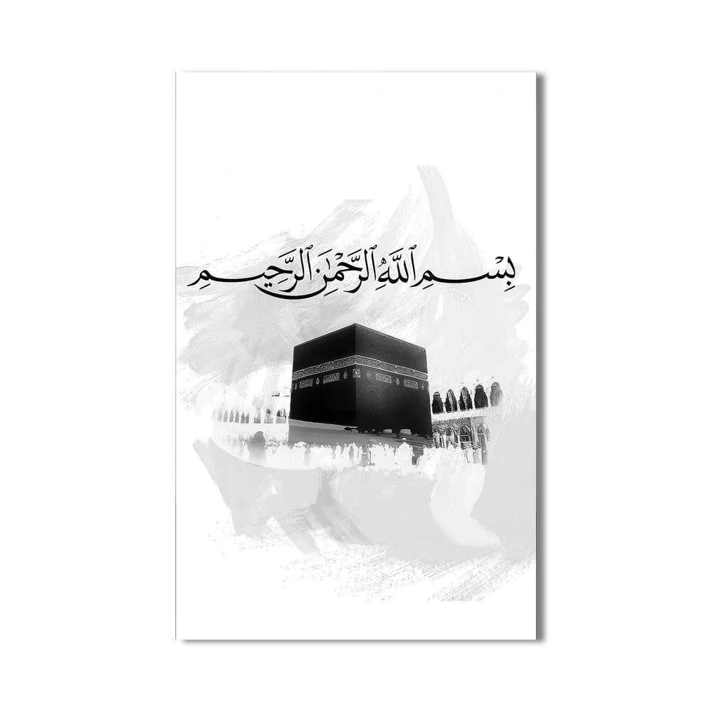 Artronauts Glass Print Bismillah Kaaba- Islamic Tempered Glass Wall Art