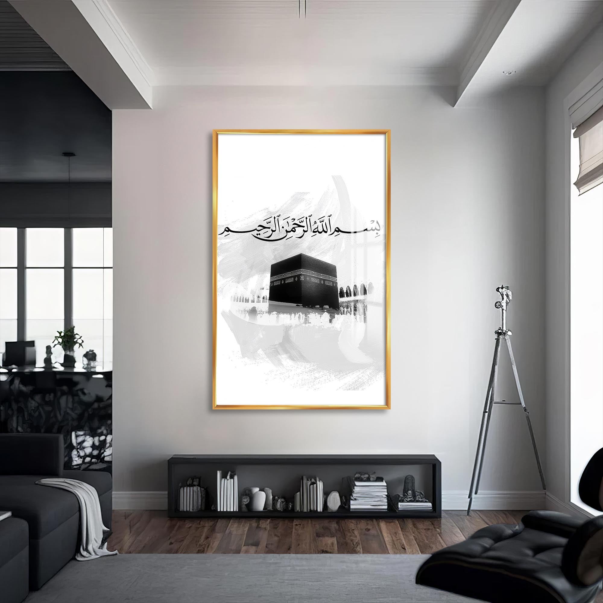 Artronauts Glass Print S | 72x46 cm | 28.3"x18.1" / Gold Bismillah Kaaba- Islamic Tempered Glass Wall Art
