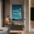 Artronauts Glass Print Bismillah Alhamdulillah- Islamic Tempered Glass Wall Art