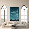 Artronauts Glass Print Bismillah Alhamdulillah- Islamic Tempered Glass Wall Art