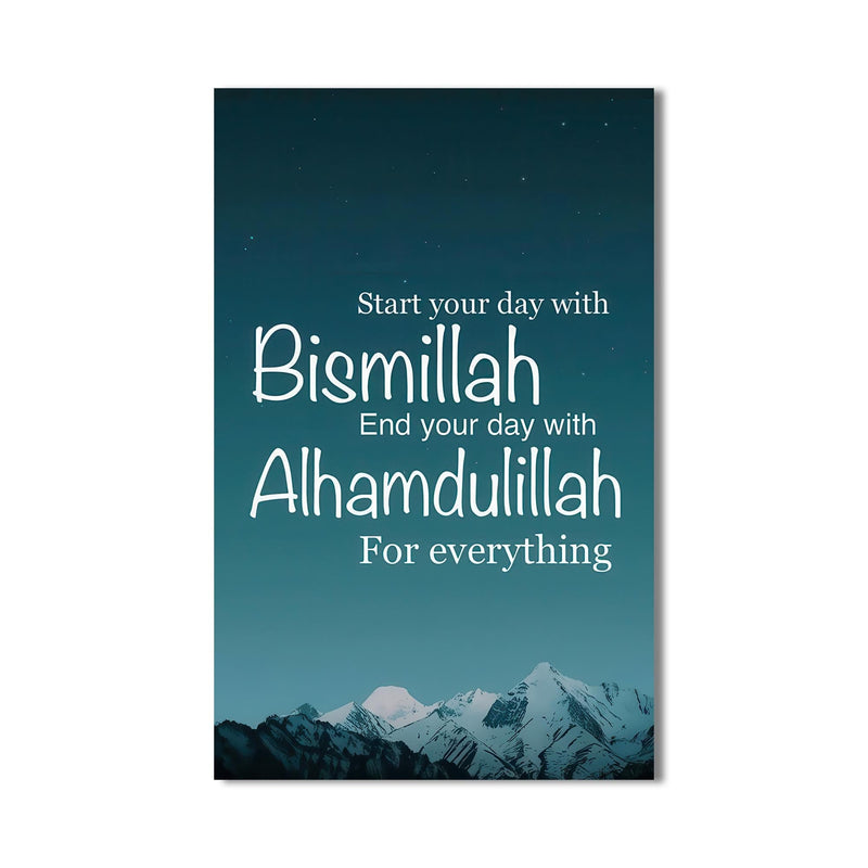 Artronauts Glass Print Bismillah Alhamdulillah- Islamic Tempered Glass Wall Art