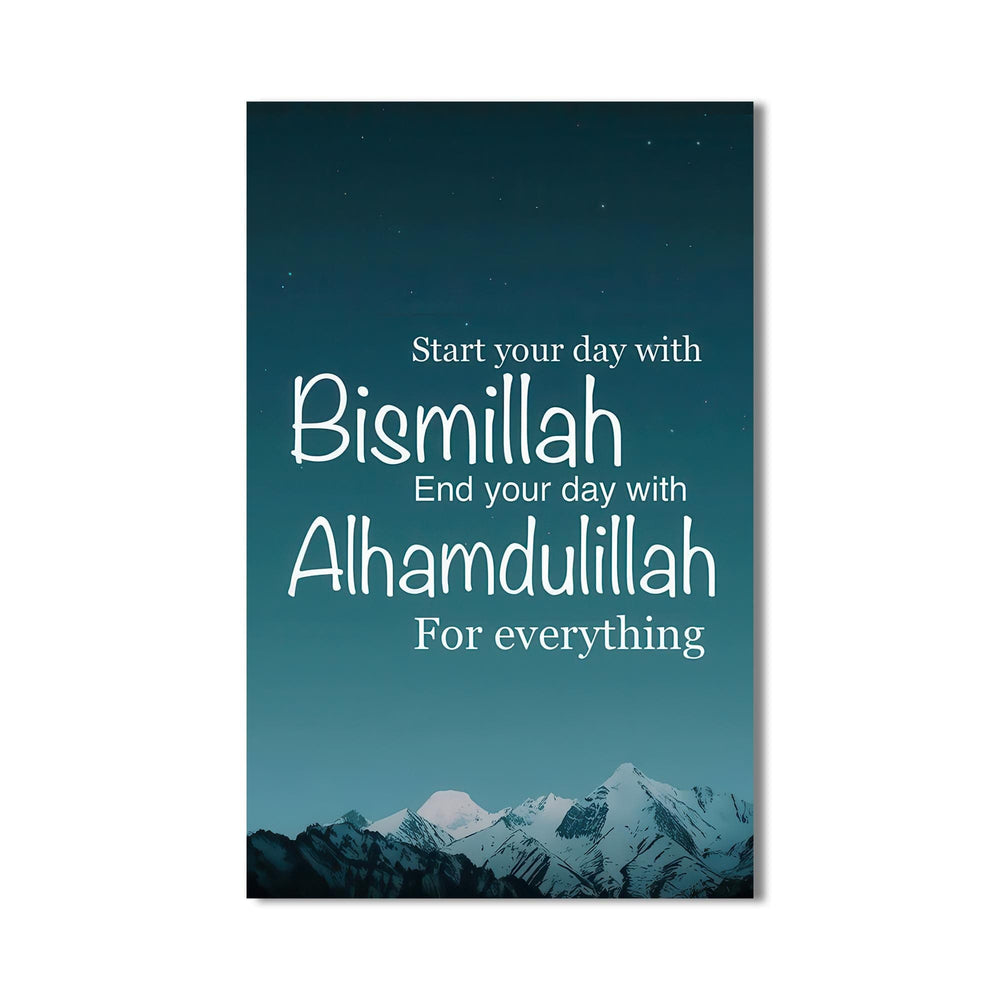 Artronauts Glass Print Bismillah Alhamdulillah- Islamic Tempered Glass Wall Art