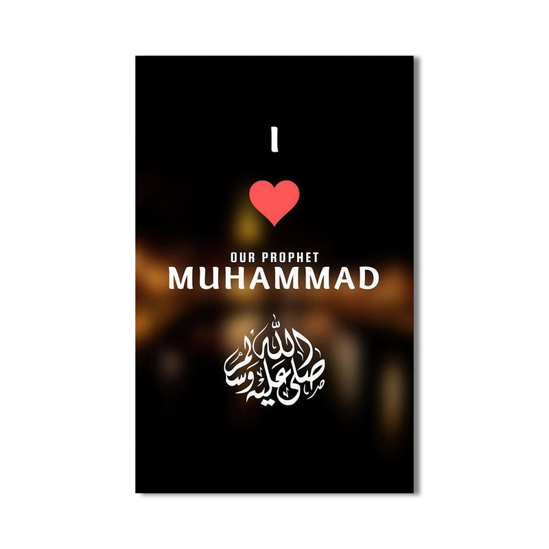 Artronauts Glass Print Love Prophet Muhammad- Islamic Tempered Glass Wall Art