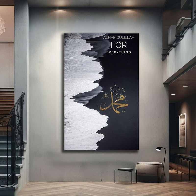 Artronauts Glass Print Alhamdulillah Everything- Islamic Tempered Glass Wall Art