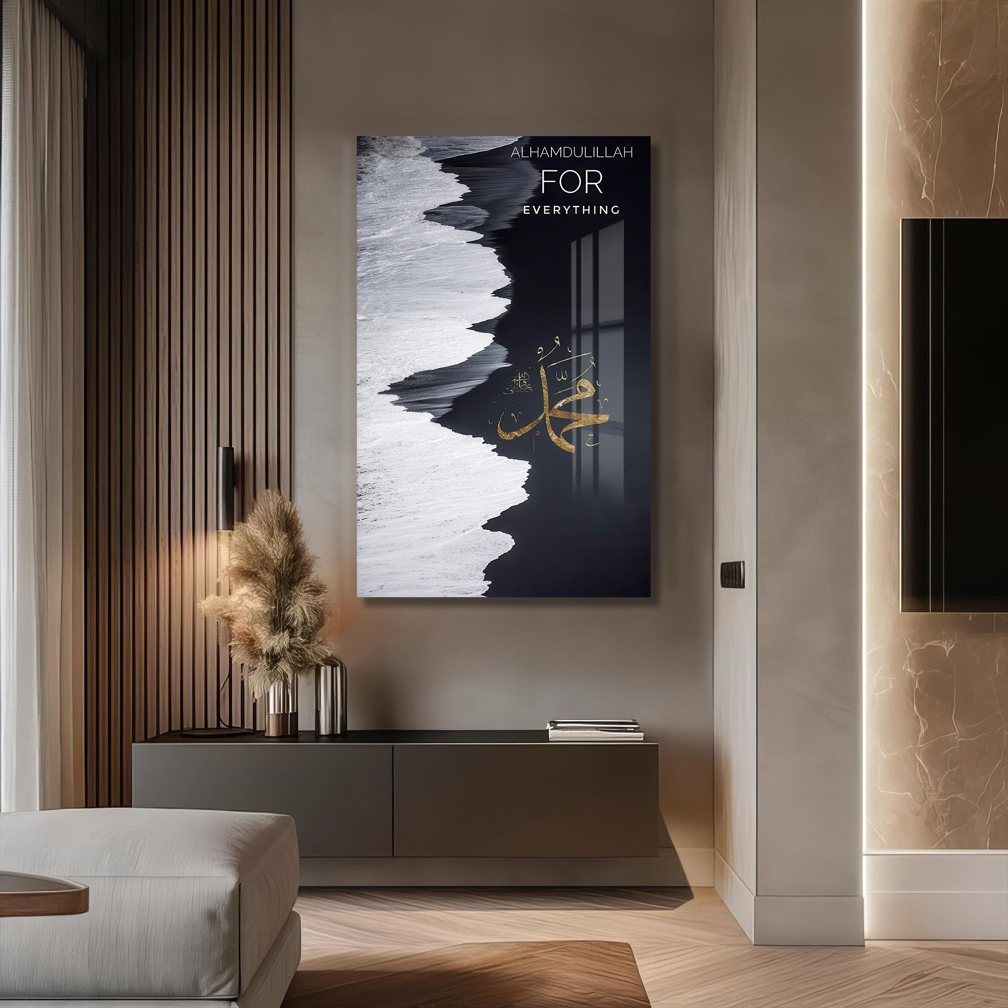 Artronauts Glass Print Alhamdulillah Everything- Islamic Tempered Glass Wall Art