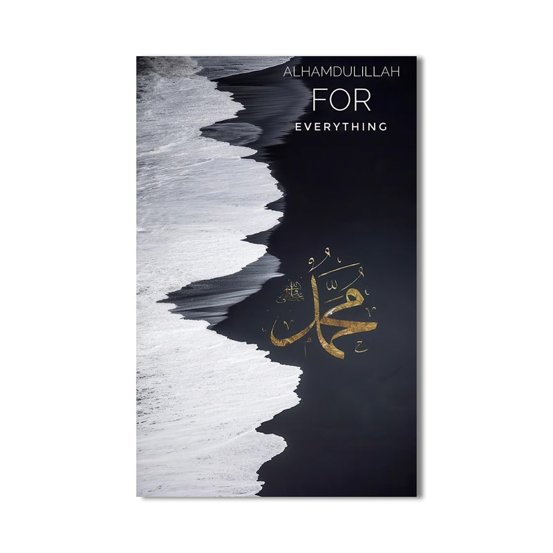 Artronauts Glass Print Alhamdulillah Everything- Islamic Tempered Glass Wall Art