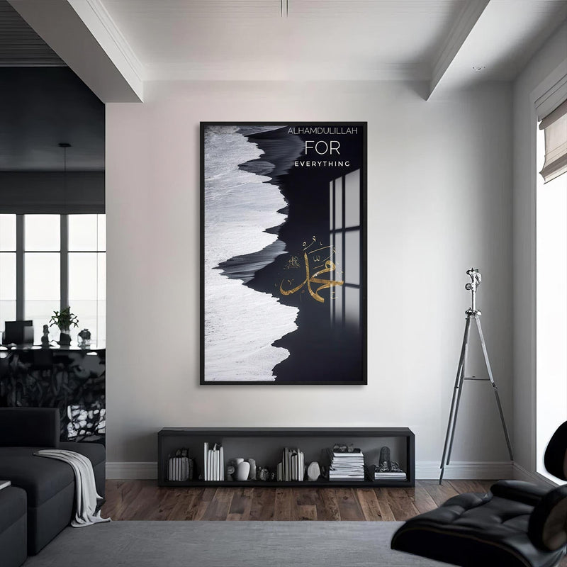 Artronauts Glass Print S | 72x46 cm | 28.3"x18.1" / Black Alhamdulillah Everything- Islamic Tempered Glass Wall Art