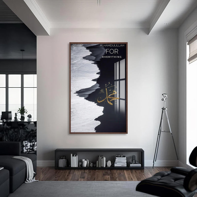 Artronauts Glass Print S | 72x46 cm | 28.3"x18.1" / Walnut Alhamdulillah Everything- Islamic Tempered Glass Wall Art